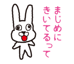 My name is UTATAN_2. sticker #5657673