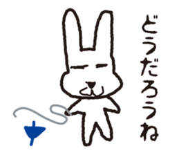 My name is UTATAN_2. sticker #5657675