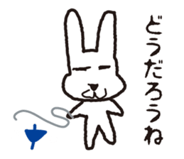 My name is UTATAN_2. sticker #5657675