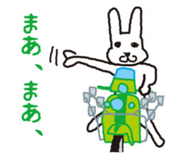 My name is UTATAN_2. sticker #5657678