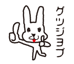 My name is UTATAN_2. sticker #5657679