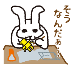 My name is UTATAN_2. sticker #5657681