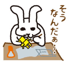 My name is UTATAN_2. sticker #5657681