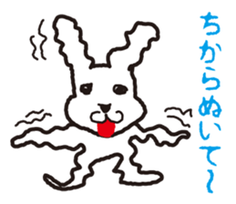 My name is UTATAN_2. sticker #5657682