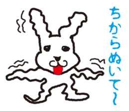 My name is UTATAN_2. sticker #5657682