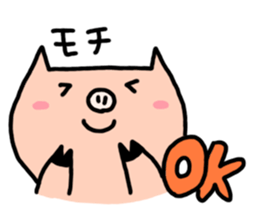 a cute pig sticker #5657840