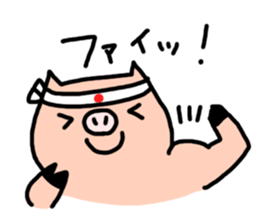 a cute pig sticker #5657842