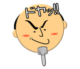 Utiwa De Ojisan sticker #5657871