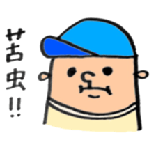 Mr.NESMITH sticker #5657935