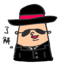 Mr.NESMITH sticker #5657939