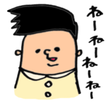 Mr.NESMITH sticker #5657943