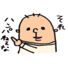 Mr.NESMITH sticker #5657944