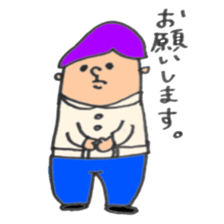 Mr.NESMITH sticker #5657950