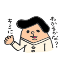 Mr.NESMITH sticker #5657962