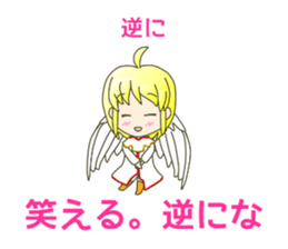 cute and cold ANGEL sticker #5658048