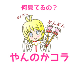 cute and cold ANGEL sticker #5658050