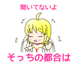 cute and cold ANGEL sticker #5658053