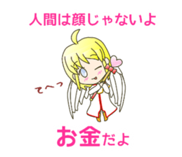 cute and cold ANGEL sticker #5658054