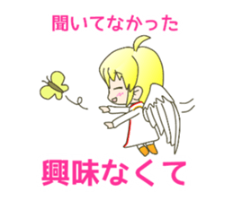 cute and cold ANGEL sticker #5658057