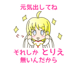 cute and cold ANGEL sticker #5658058