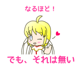 cute and cold ANGEL sticker #5658060