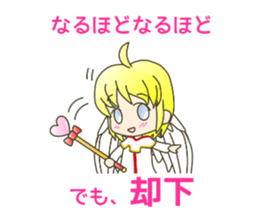 cute and cold ANGEL sticker #5658063