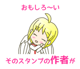 cute and cold ANGEL sticker #5658065