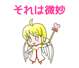 cute and cold ANGEL sticker #5658070