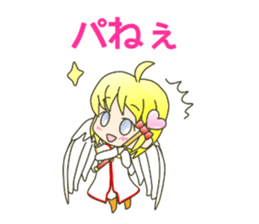 cute and cold ANGEL sticker #5658072