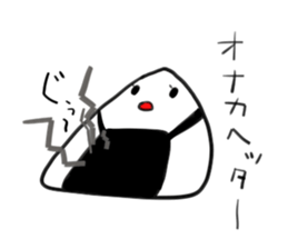 onigirikaasan sticker #5658104