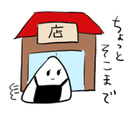 onigirikaasan sticker #5658114