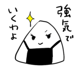onigirikaasan sticker #5658120