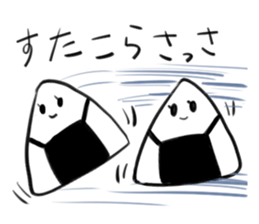 onigirikaasan sticker #5658121