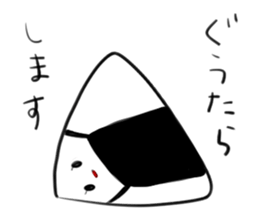 onigirikaasan sticker #5658122