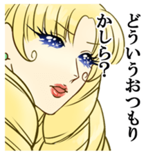 Princess Alisa sticker #5658249