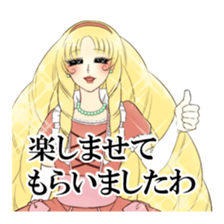 Princess Alisa sticker #5658254