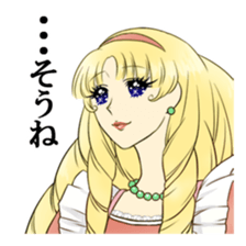 Princess Alisa sticker #5658260