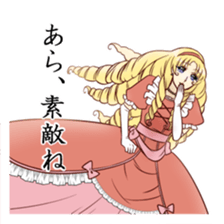 Princess Alisa sticker #5658265