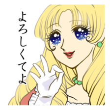 Princess Alisa sticker #5658266