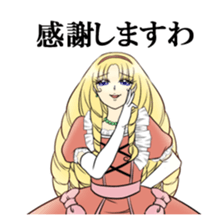 Princess Alisa sticker #5658267