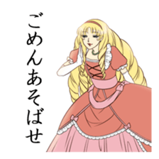 Princess Alisa sticker #5658276