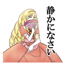 Princess Alisa sticker #5658279