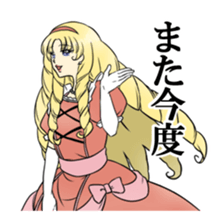 Princess Alisa sticker #5658282