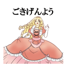 Princess Alisa sticker #5658283