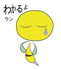 BugMARU sticker #5658296