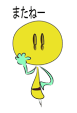 BugMARU sticker #5658297