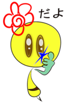 BugMARU sticker #5658301