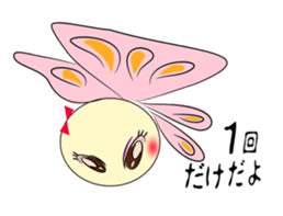 BugMARU sticker #5658311