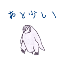 Emperor Penguin Sticker sticker #5658529