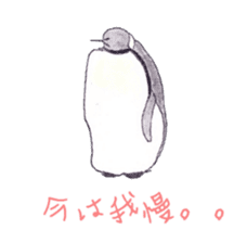 Emperor Penguin Sticker sticker #5658537
